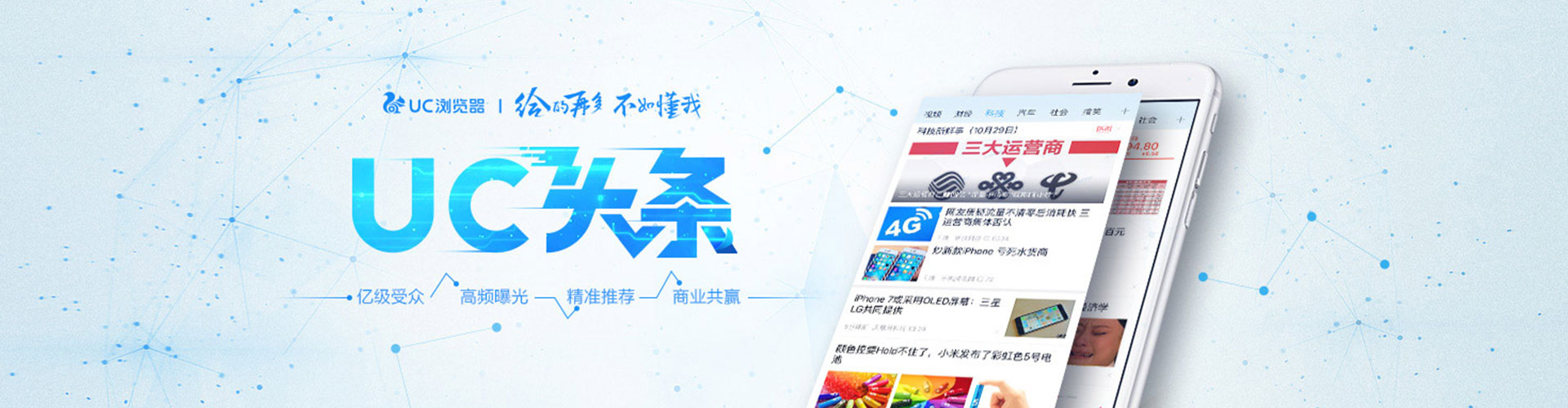 金城江百度怎么推广